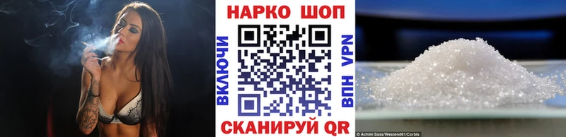 Где купить наркоту Салехард Амфетамин Конопля APVP ГАШИШ МЕФ КОКАИН