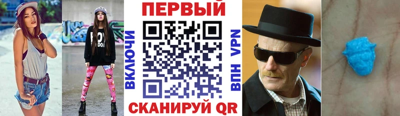 ссылка на мегу   даркнет официальный сайт  Amphetamine 97%  Салехард 