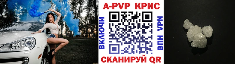 Alpha-PVP мука  Салехард 