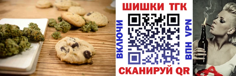 Еда ТГК конопля  Салехард 