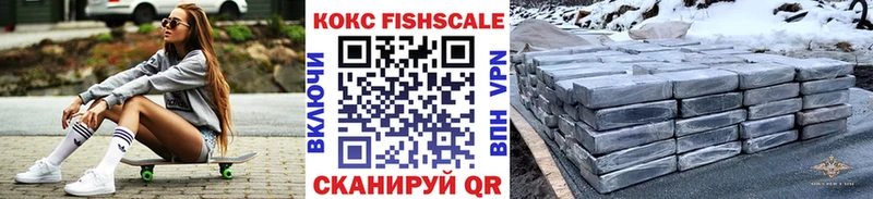KRAKEN как зайти  Салехард  COCAIN FishScale  где купить  