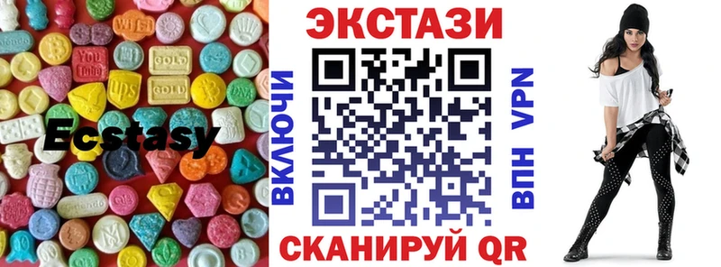 omg маркетплейс что такое наркотик Салехард Экстази VHQ