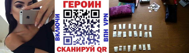 KRAKEN как войти как найти закладки Салехард ГЕРОИН Heroin
