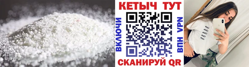 Кетамин ketamine  Салехард 
