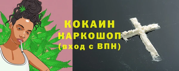 марихуана Армянск