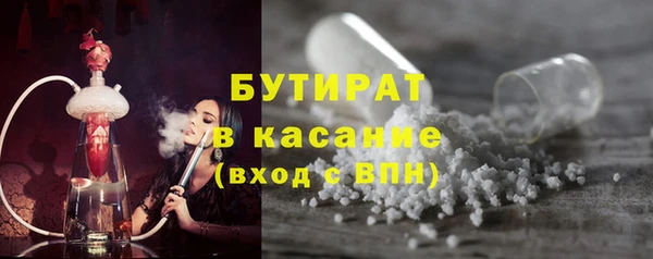 марихуана Армянск