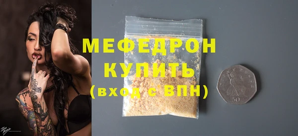 марихуана Армянск