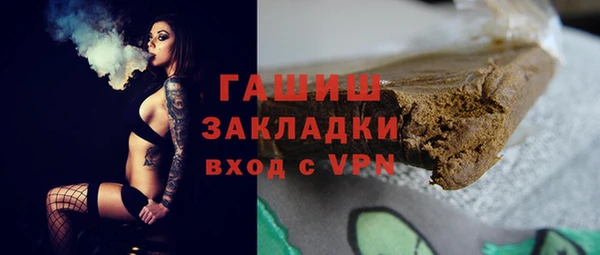 2c-b Аркадак