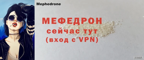 марихуана Армянск