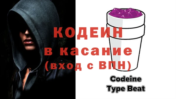 2c-b Аркадак