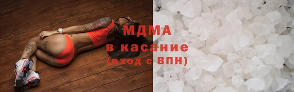 эйфоретик Арсеньев