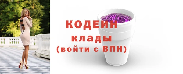 2c-b Аркадак