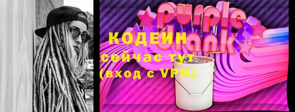 эйфоретик Арсеньев