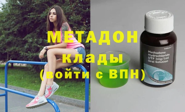 марихуана Армянск