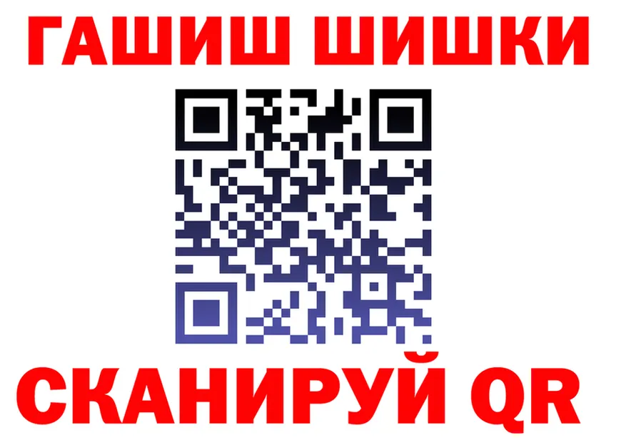 Кетамин VHQ как войти площадка MEGA Салехард