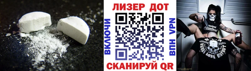 LSD-25 экстази кислота  как найти закладки  Салехард 