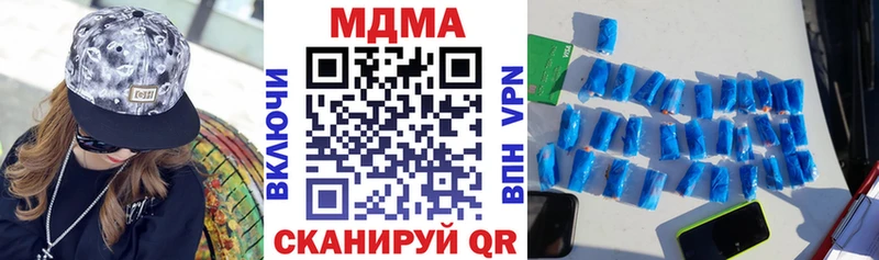 где купить наркоту  Салехард  MDMA молли 