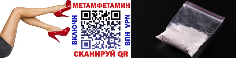 MEGA ONION  купить  цена  Салехард  сайты даркнета клад  МЕТАМФЕТАМИН Methamphetamine 