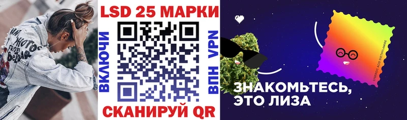 Марки 25I-NBOMe 1,5мг  Салехард 